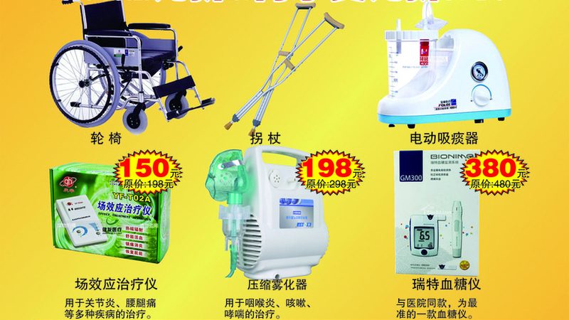 家用制氧机3升，如何挑选合适品牌？**