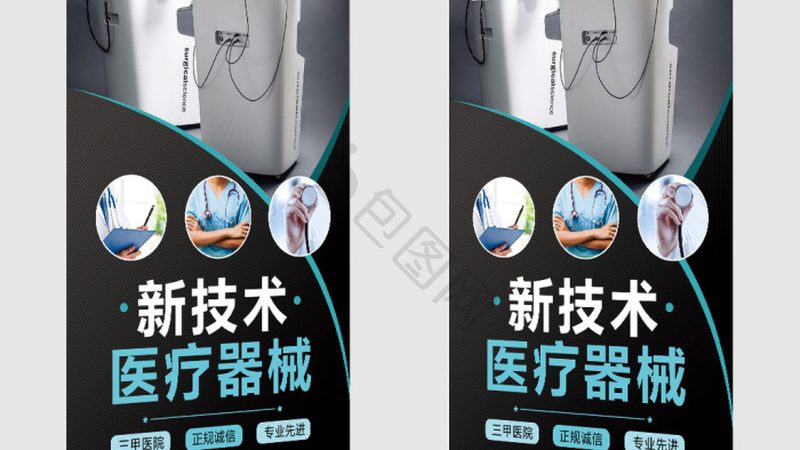 老年康复器械厂家直销：如何避免选购误区